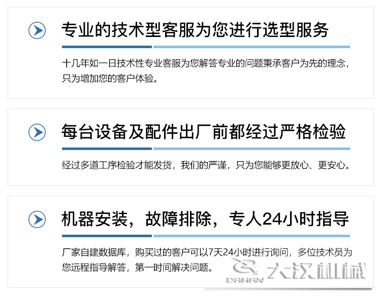 振動篩廠家大漢機(jī)械