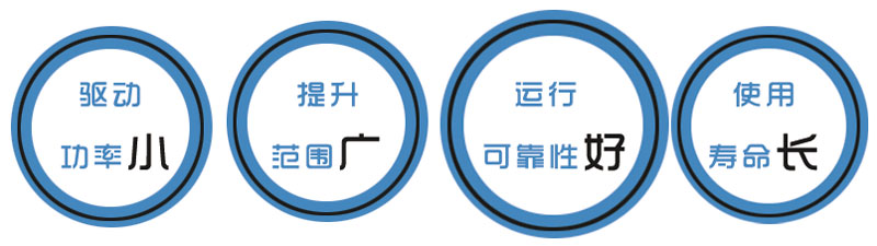 td斗式提升機(jī)特點(diǎn)