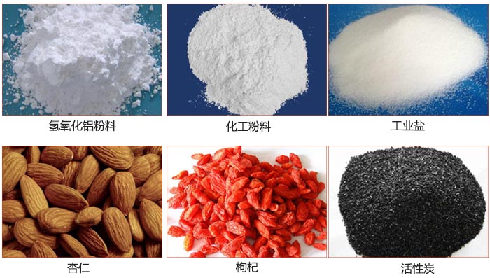 Z型斗式提升機(jī)可提升氫氧化鋁粉料，化工粉料，工業(yè)鹽，杏仁，枸杞，活性炭等物料