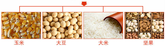 糧食振動(dòng)篩主要適用行業(yè)：采礦，火力發(fā)電，化工，冶金，建筑，糧食。