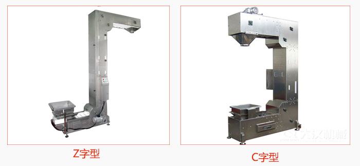 z型斗式提升機(jī)組成形式比較靈活，對(duì)物料的破碎率低。